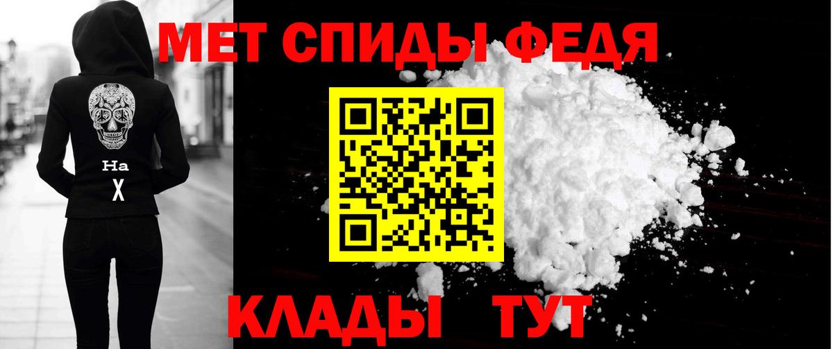 АМФ  АМФЕТАМИН 97%  Вход с VPN  Тимашёвск 