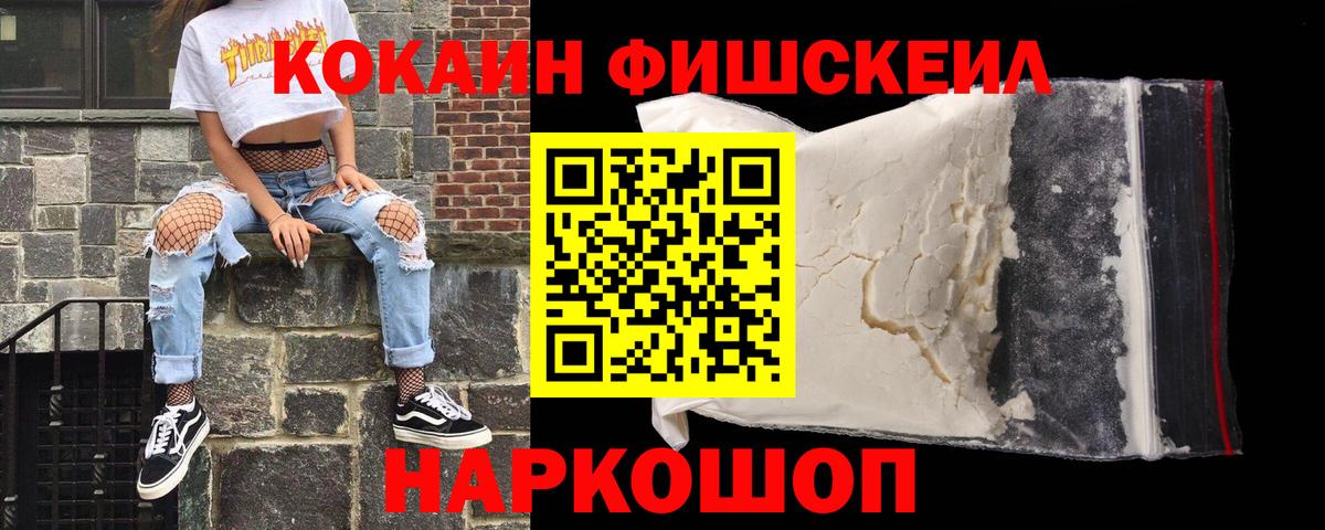 МАРИХУАНА  Вход с VPN  Магазины продажи наркотиков  Гашиш  COCAIN  MDMA  Вейп ТГК  КЕТАМИН  ГАШИШ  Меф кристаллы  Тимашёвск  Меф МЯУ МЯУ 