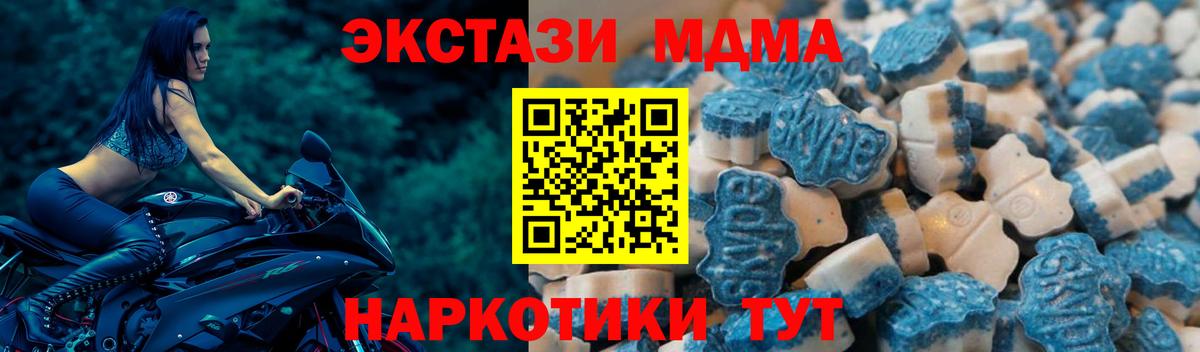 Экстази louis Vuitton  Вход с VPN  кракен зеркало  ЭКСТАЗИ louis Vuitton  Тимашёвск  Экстази 