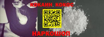 кокаин перу Бузулук