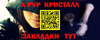 гидра Бугуруслан
