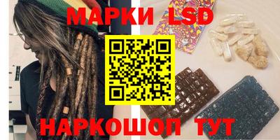 кокаин перу Бузулук
