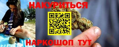 гидра Бугуруслан