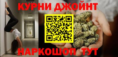 кокаин перу Бузулук