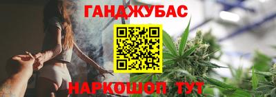 гидра Бугуруслан