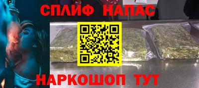 кокаин перу Бузулук