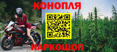 гидра Бугуруслан