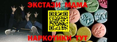 гидра Бугуруслан
