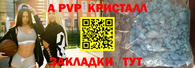 гидра Бугуруслан