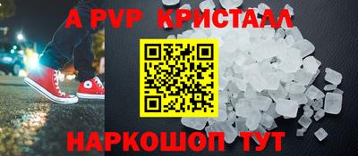 гидра Бугуруслан