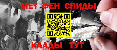 первитин Моздок
