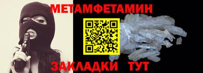 гидра Бугуруслан