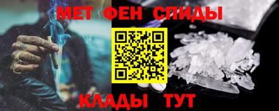 гидра Бугуруслан