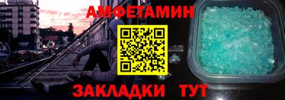 ALPHA PVP Можайск