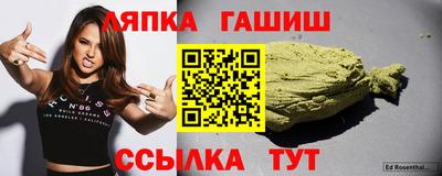 гидра Бугуруслан