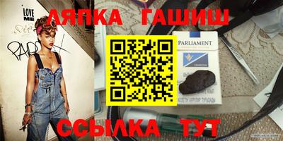 кокаин перу Бузулук