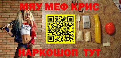 гидра Бугуруслан