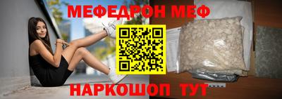 кокаин перу Бузулук