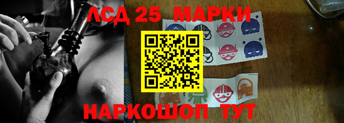 LSD-25 экстази ecstasy  Лсд 25 экстази ecstasy  Вход с VPN  Тимашёвск 