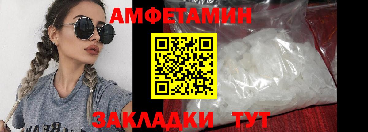 Тимашёвск  Первитин Декстрометамфетамин 99.9%  Вход с VPN  Первитин Декстрометамфетамин 99.9% 