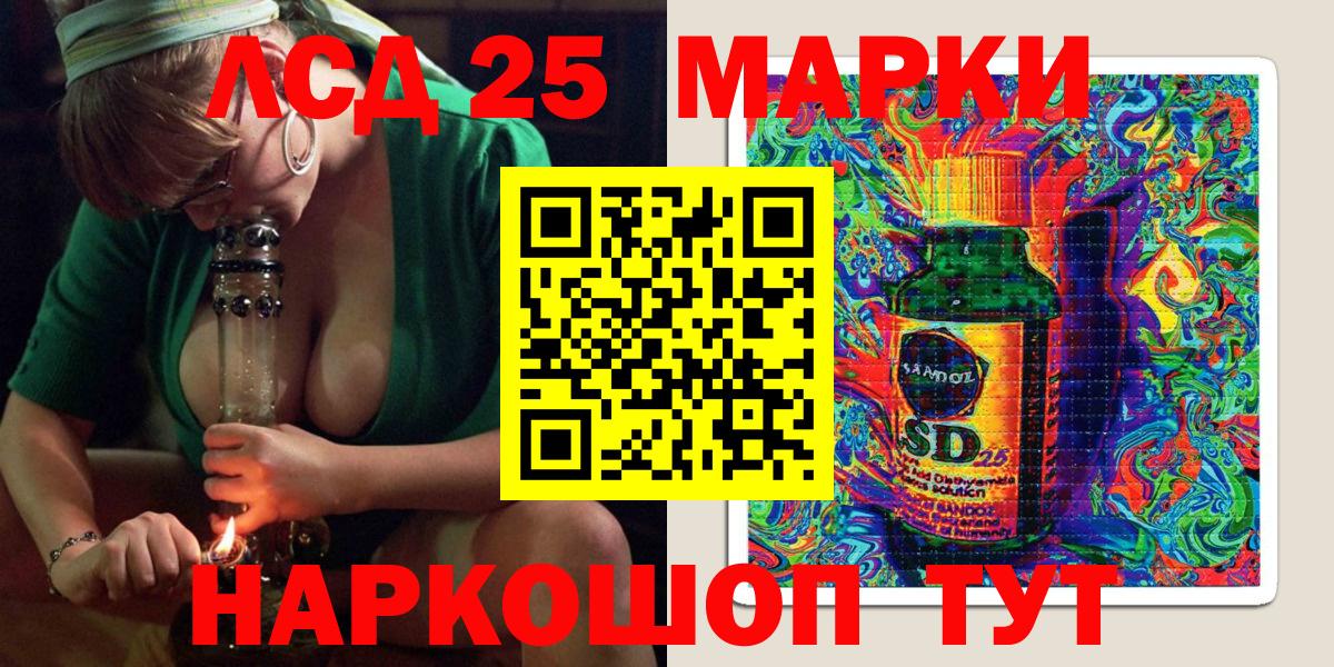 Наркотические марки 1,8мг  цена наркотик  Тимашёвск  Вход с VPN  Наркотические марки 1,8мг 