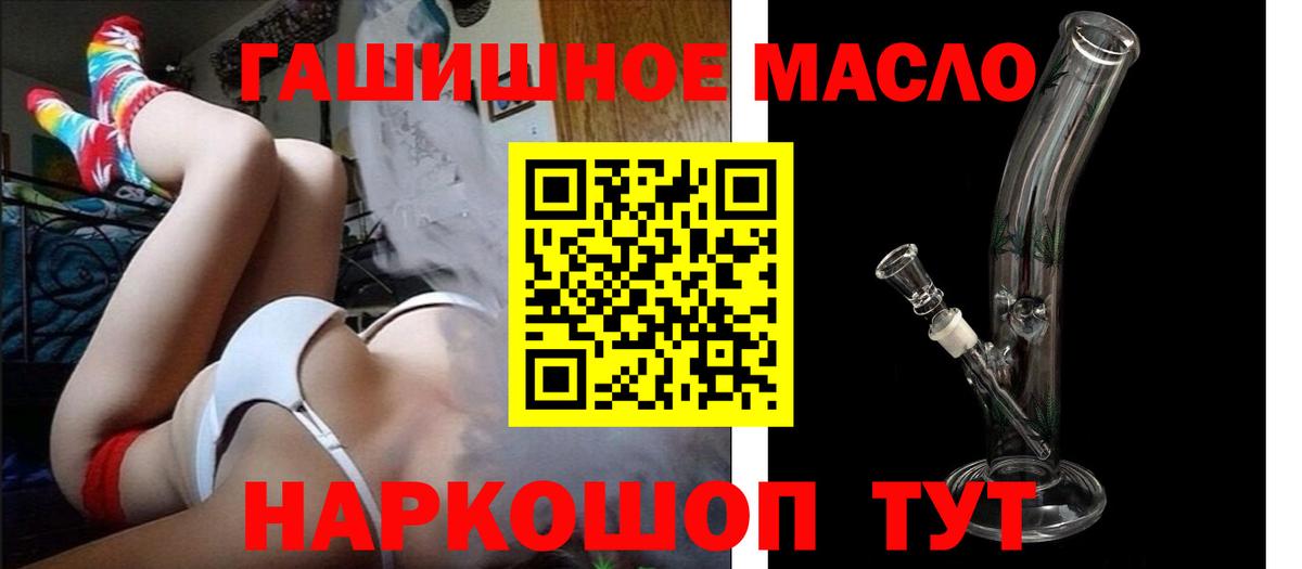 Тимашёвск  ТГК вейп  сколько стоит  Вход с VPN  Дистиллят ТГК вейп с тгк 