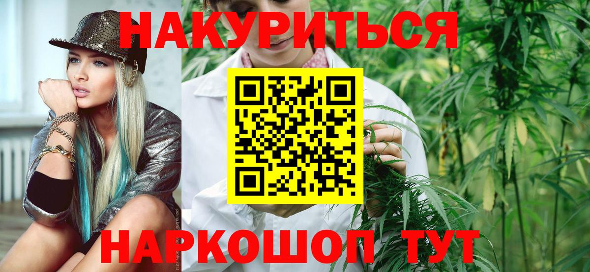 Галлюциногенные грибы Тимашёвск